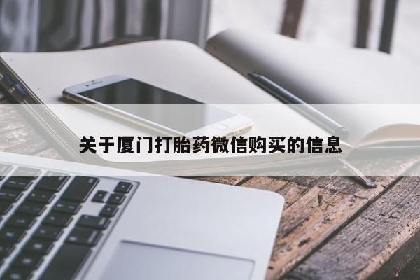 私人小诊所有打胎药吗资讯 第94页