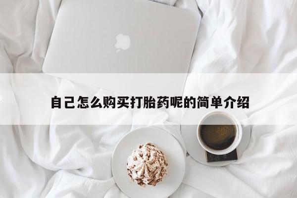 第256页